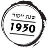 נוסד 1950